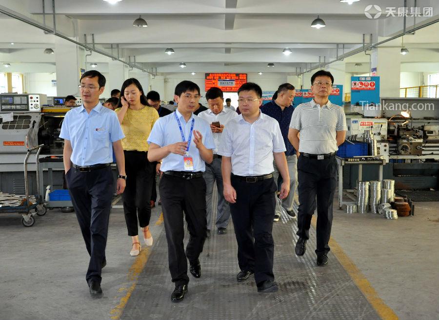 Government officials inspect Anhui Tiankang Group