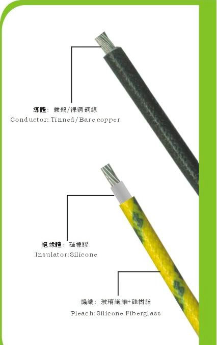 H05SJ-K silicone rubber cable