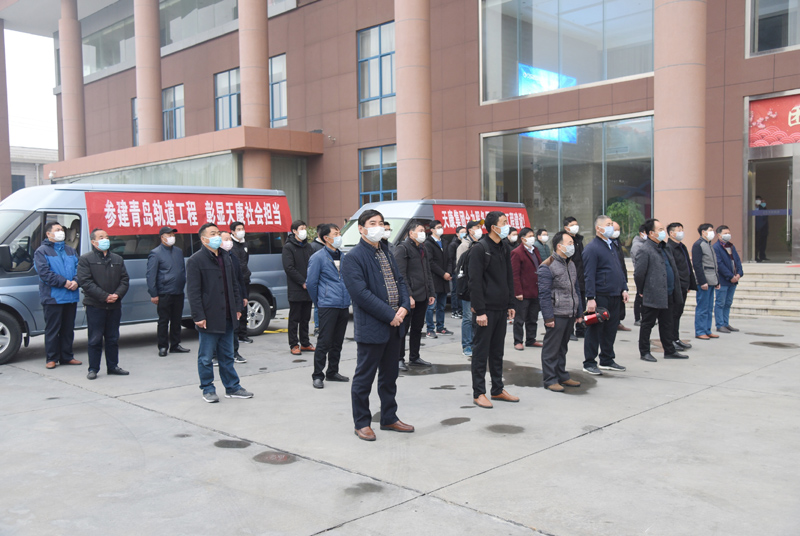 AnHui TianKang (Group)Shares Co.,Ltd.